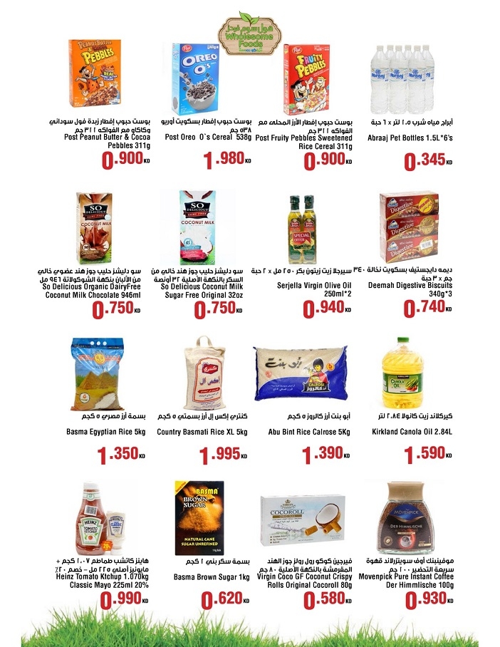 Wholesome Foods Best Weekend Offers