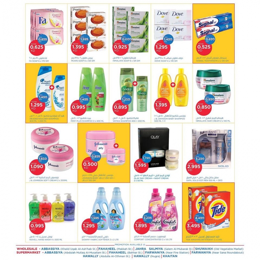 Oncost Eid Offers