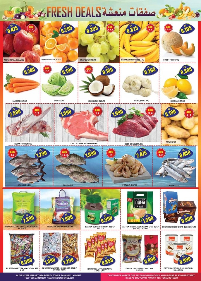 Olive Hypermarket Dhamaka Offers