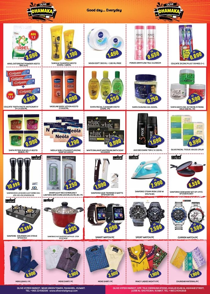 Olive Hypermarket Dhamaka Offers