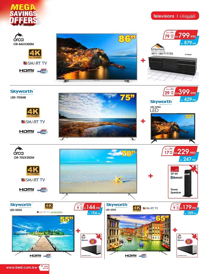 Best Al-Yousifi Mega Savings Offers