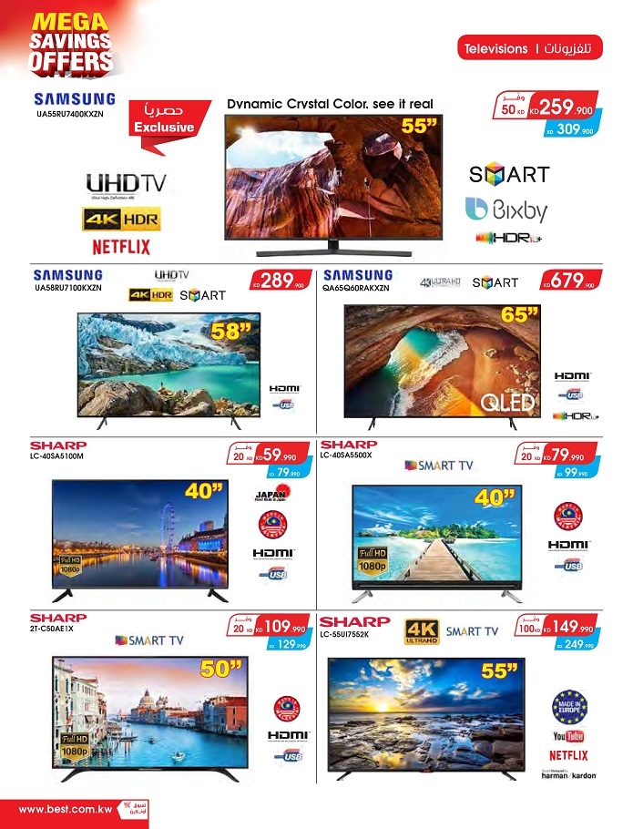 Best Al-Yousifi Mega Savings Offers