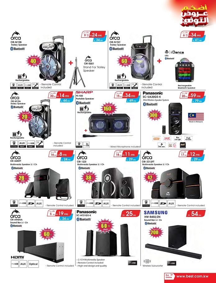 Best Al-Yousifi Mega Savings Offers