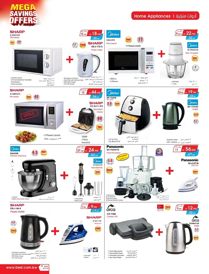 Best Al-Yousifi Mega Savings Offers