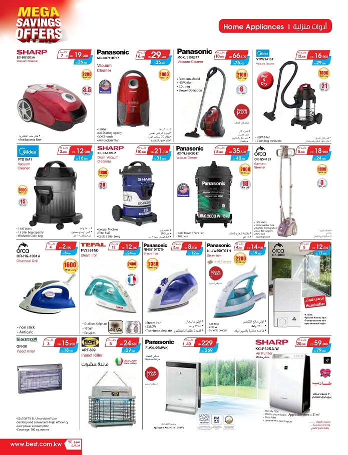 Best Al-Yousifi Mega Savings Offers