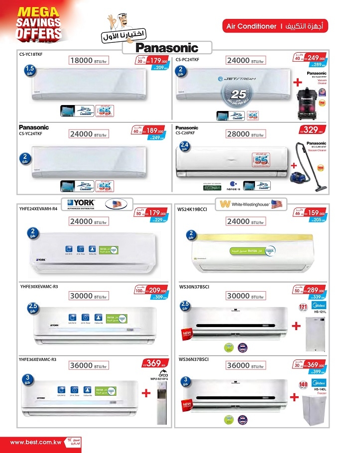 Best Al-Yousifi Mega Savings Offers