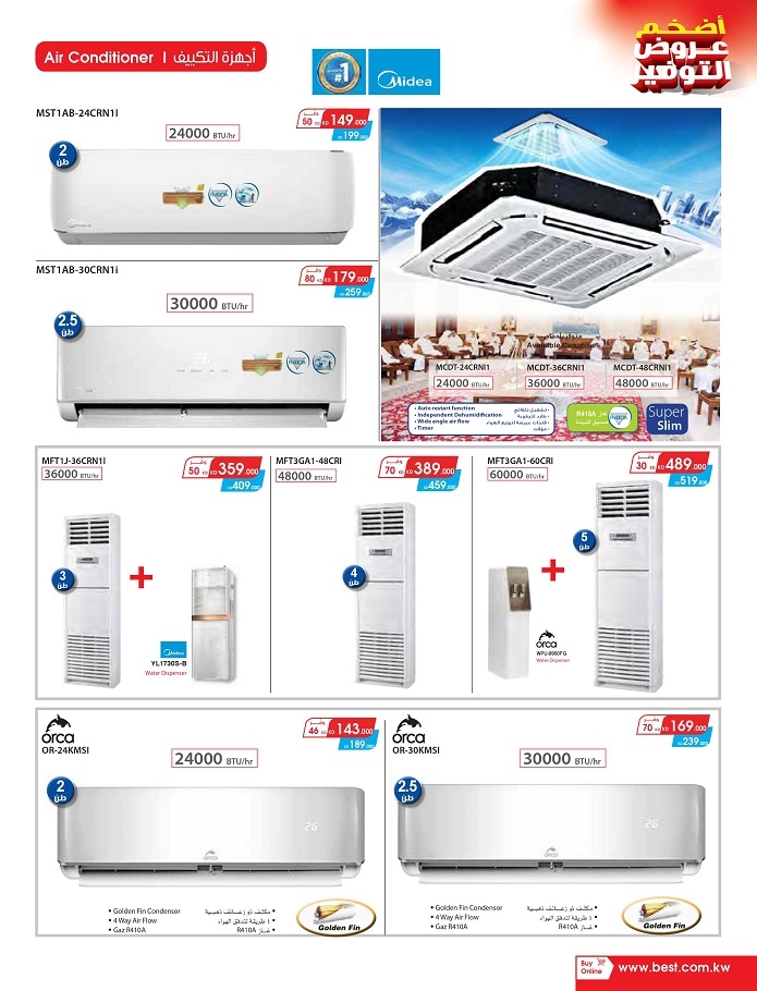 Best Al-Yousifi Mega Savings Offers