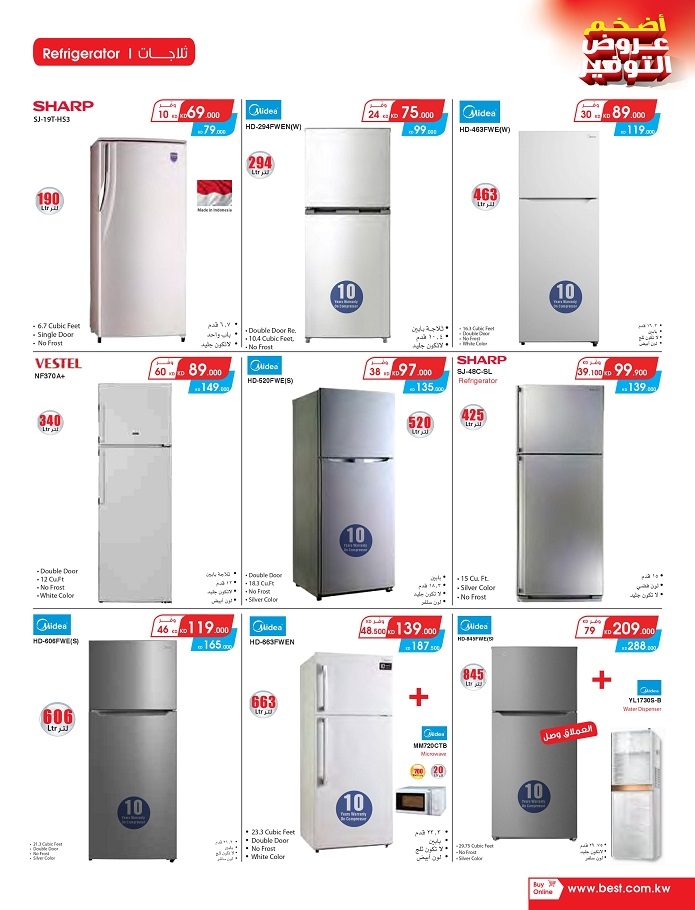 Best Al-Yousifi Mega Savings Offers