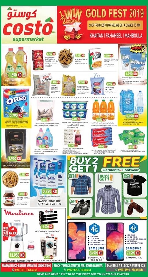 Costo Supermarket Best Offers