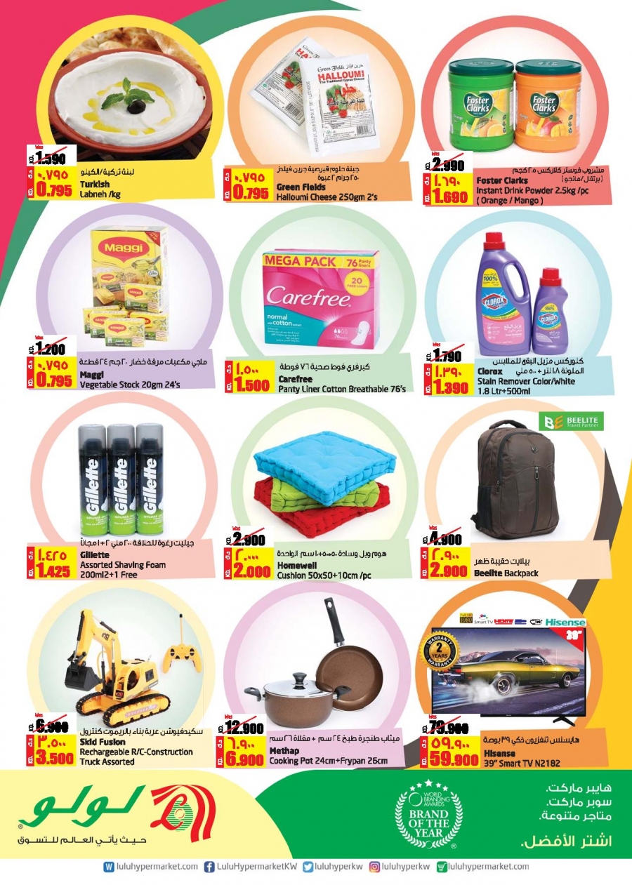 Lulu Hypermarket Monday Wonders Offers in Kuwait (5 August)