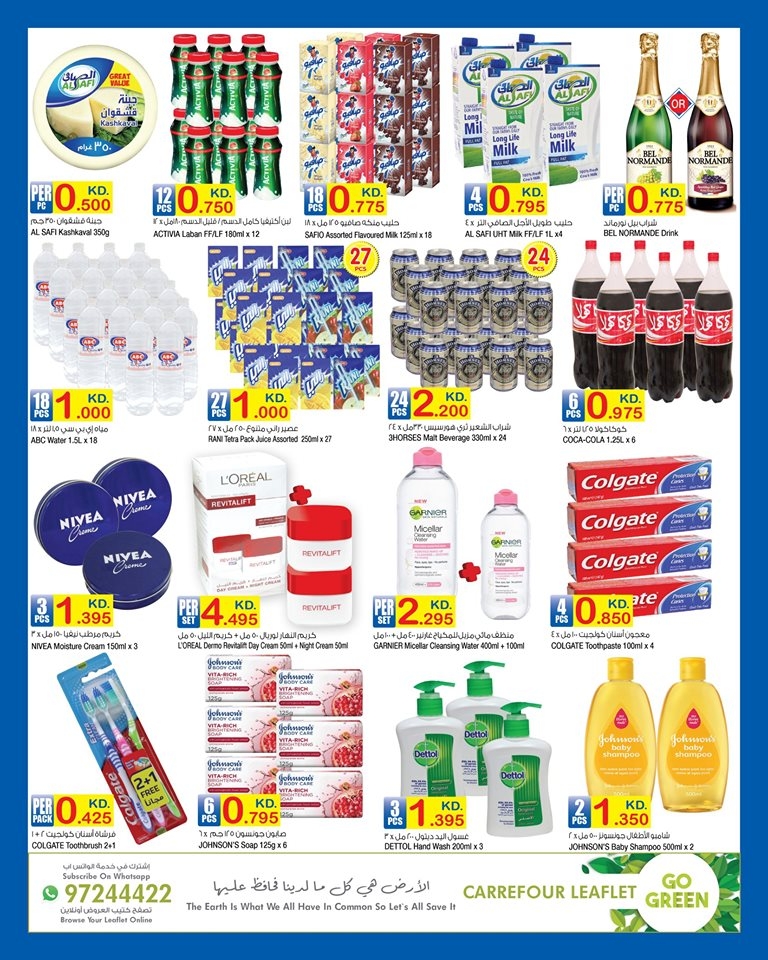 Carrefour Hypermarket Eid Mubarak Offers