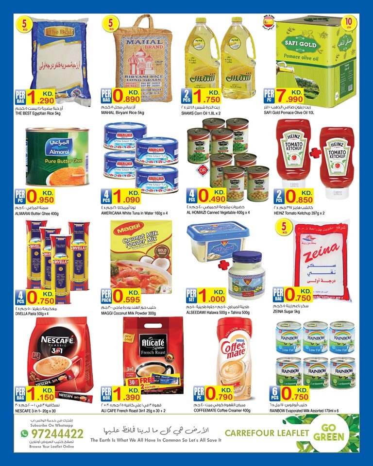 Carrefour Hypermarket Eid Mubarak Offers