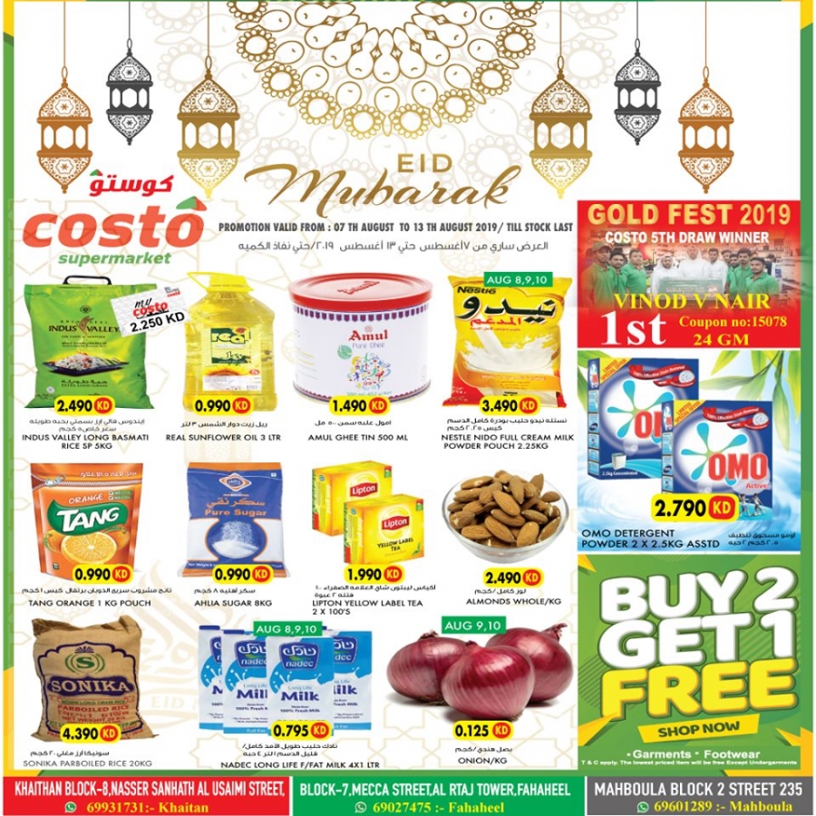 Costo Supermarket Eid Mubarak Offers