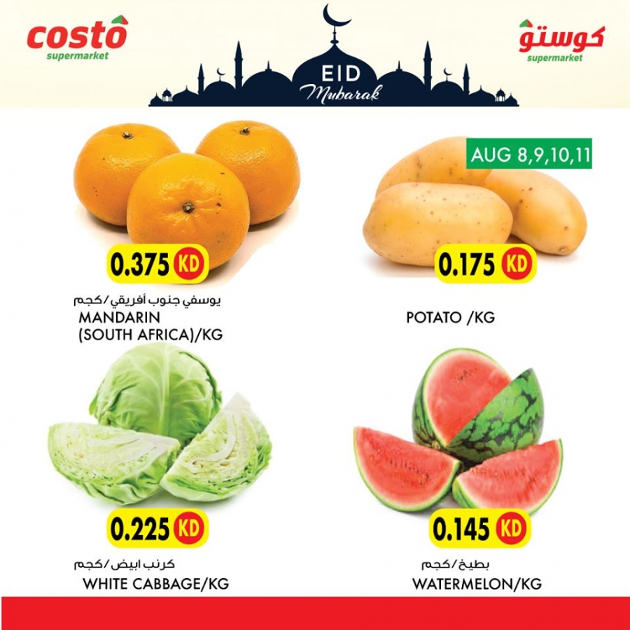 Costo Supermarket Eid Mubarak Offers