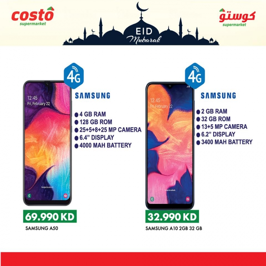 Costo Supermarket Eid Mubarak Offers