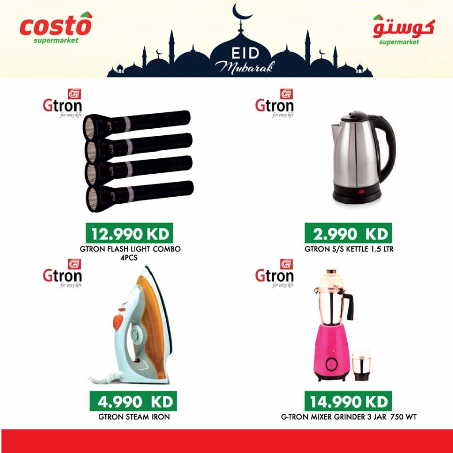 Costo Supermarket Eid Mubarak Offers