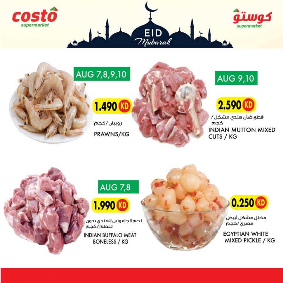 Costo Supermarket Eid Mubarak Offers