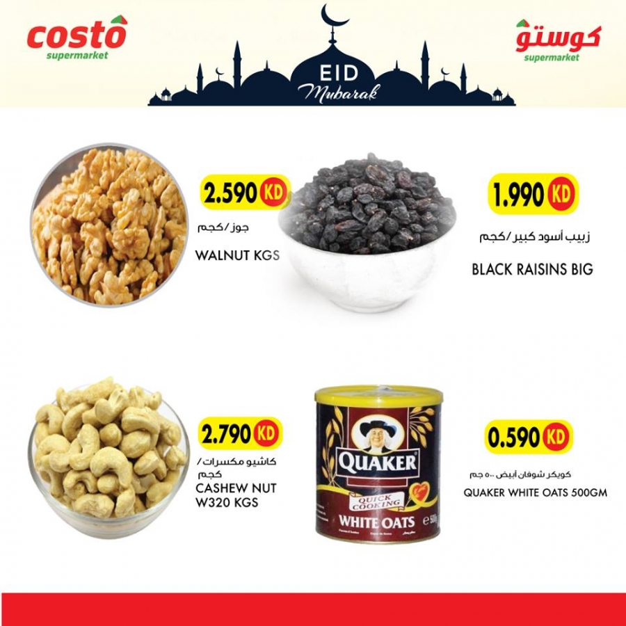 Costo Supermarket Eid Mubarak Offers