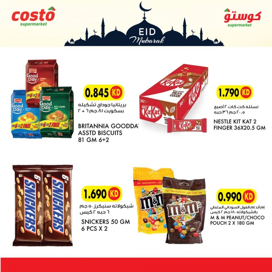 Costo Supermarket Eid Mubarak Offers