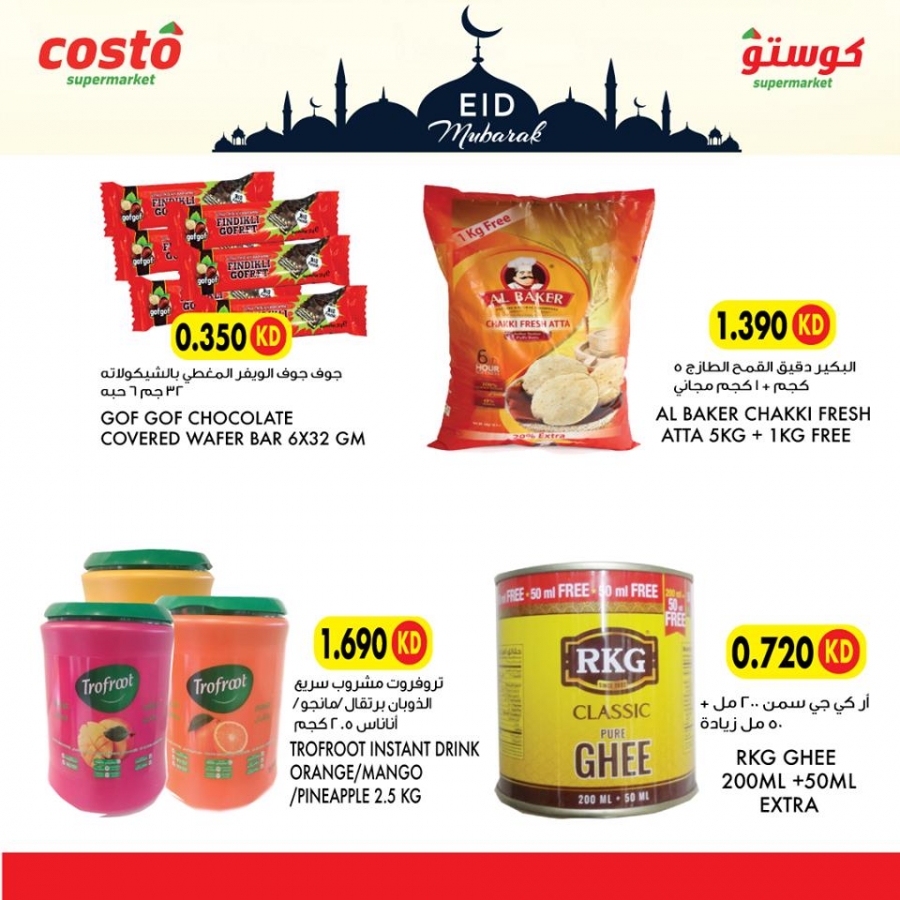 Costo Supermarket Eid Mubarak Offers