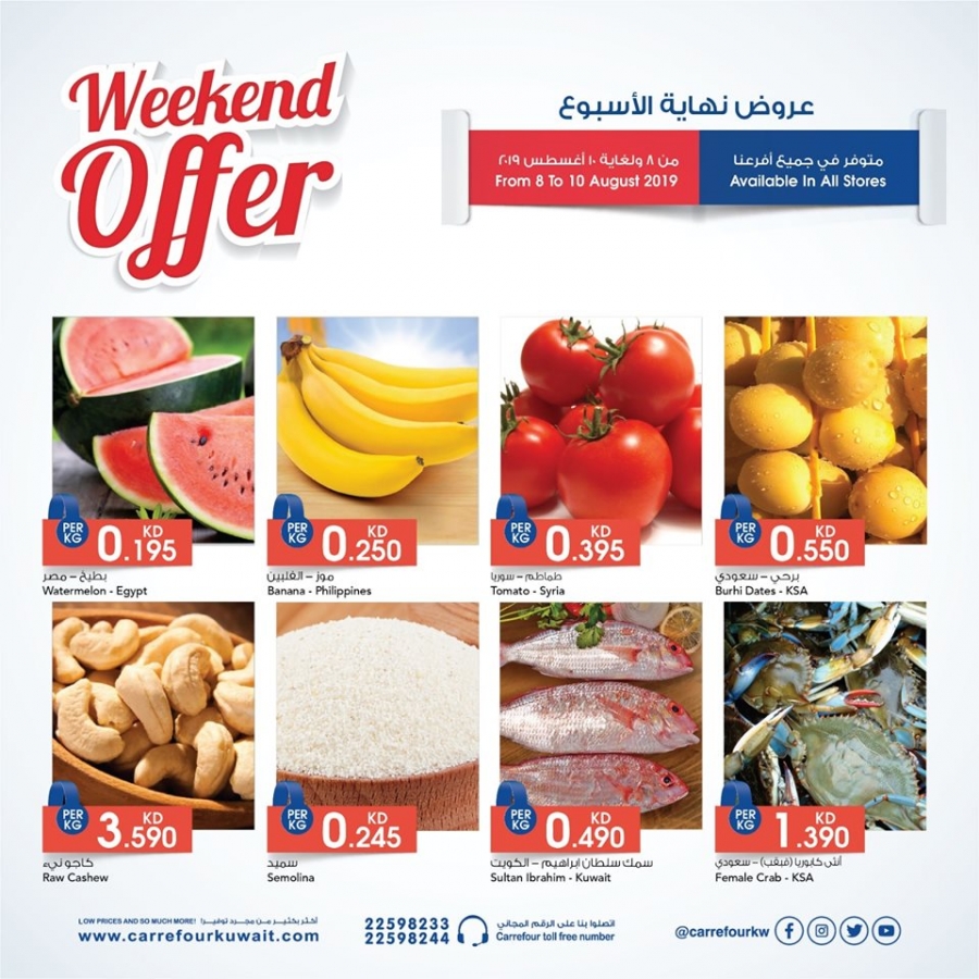 Carrefour Hypermarket Best Weekend Offers