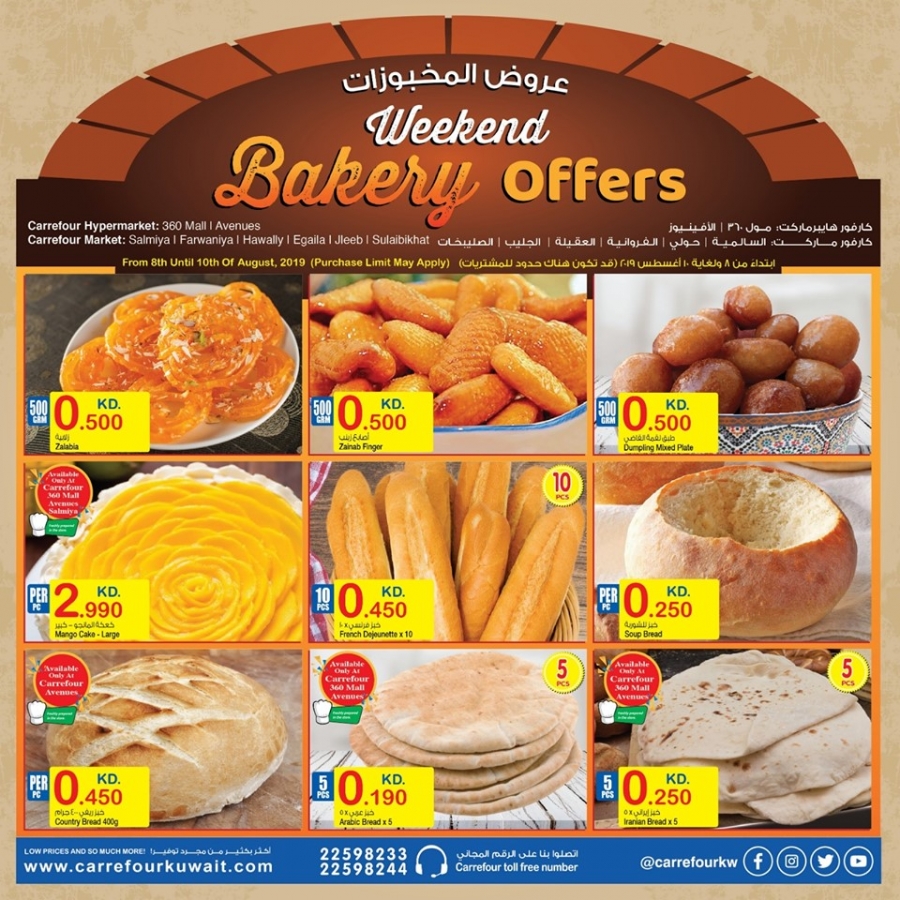 Carrefour Hypermarket Best Weekend Offers