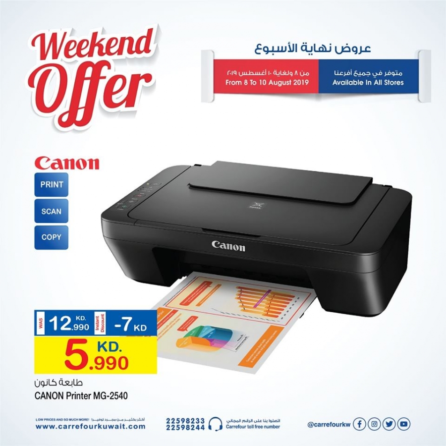 Carrefour Hypermarket Best Weekend Offers