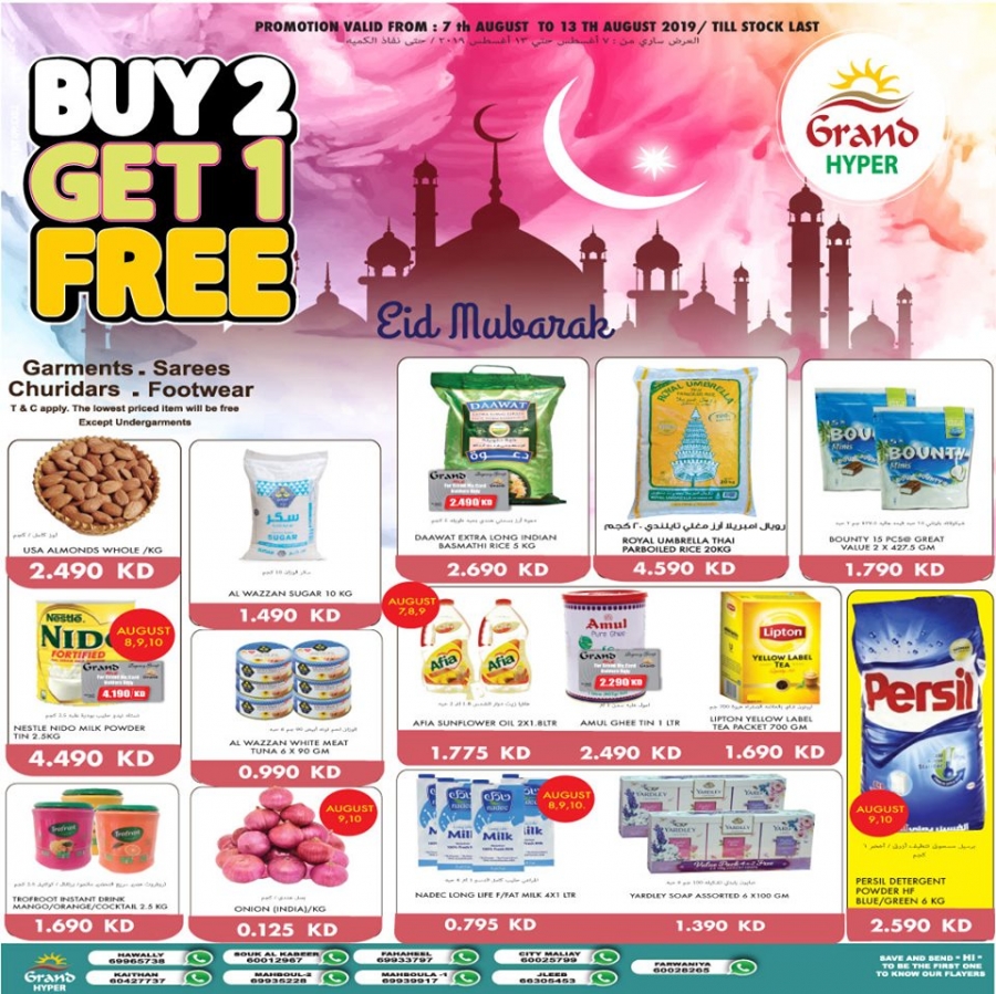 Grand Hyper Eid Mubarak Offers