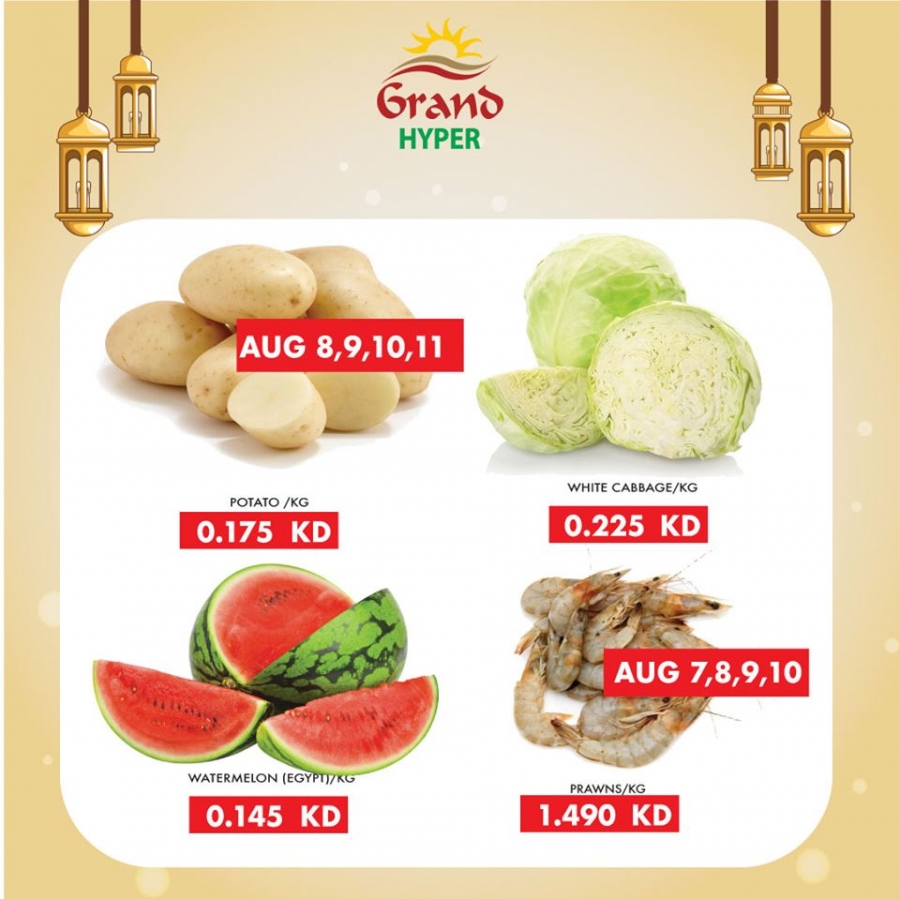 Grand Hyper Eid Mubarak Offers