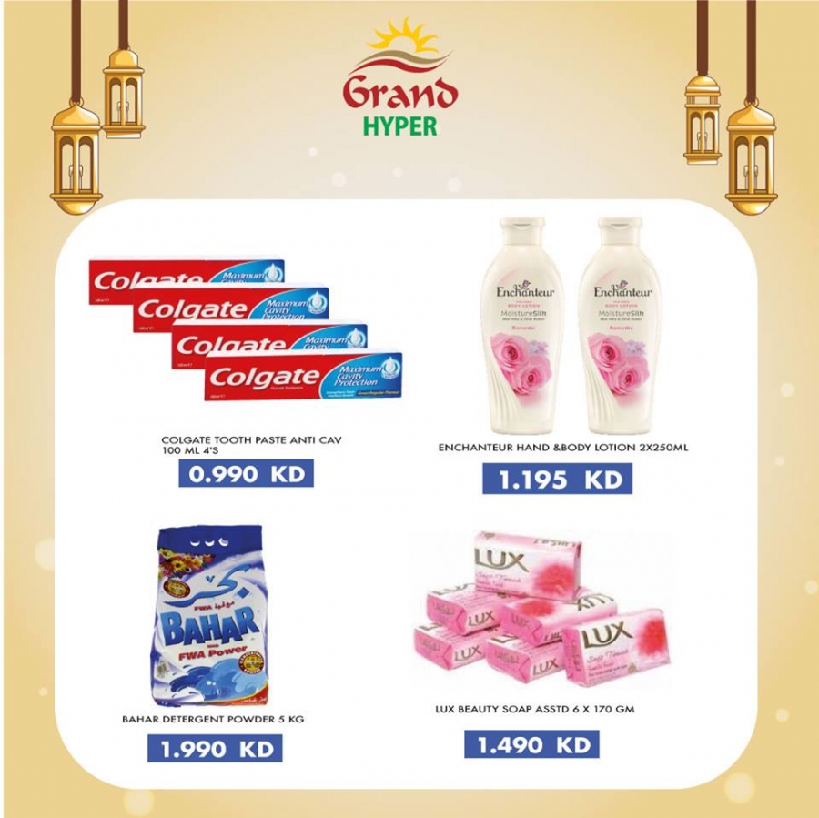 Grand Hyper Eid Mubarak Offers