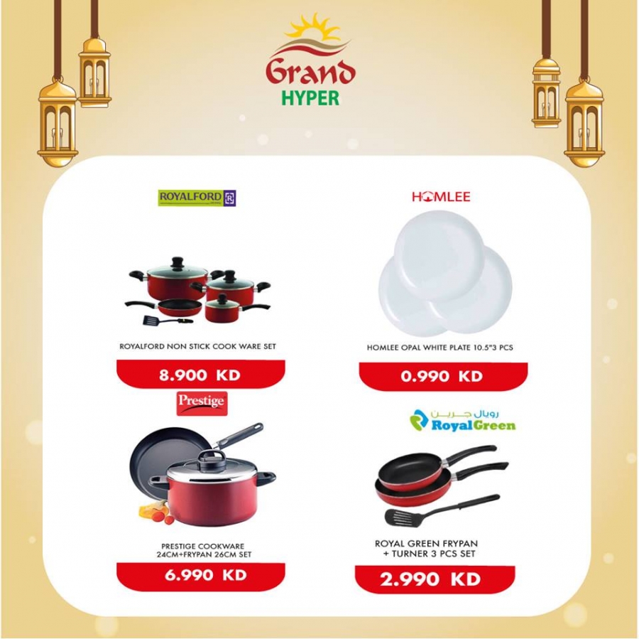 Grand Hyper Eid Mubarak Offers