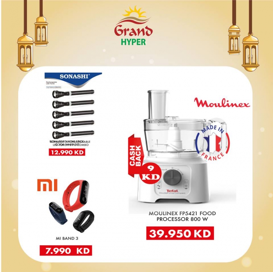 Grand Hyper Eid Mubarak Offers