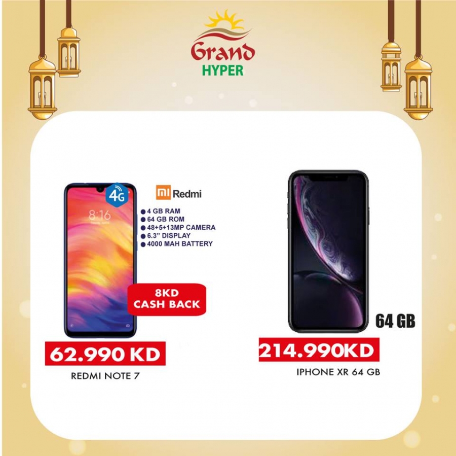 Grand Hyper Eid Mubarak Offers