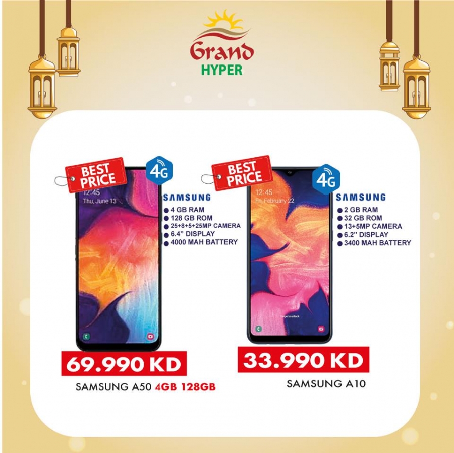 Grand Hyper Eid Mubarak Offers