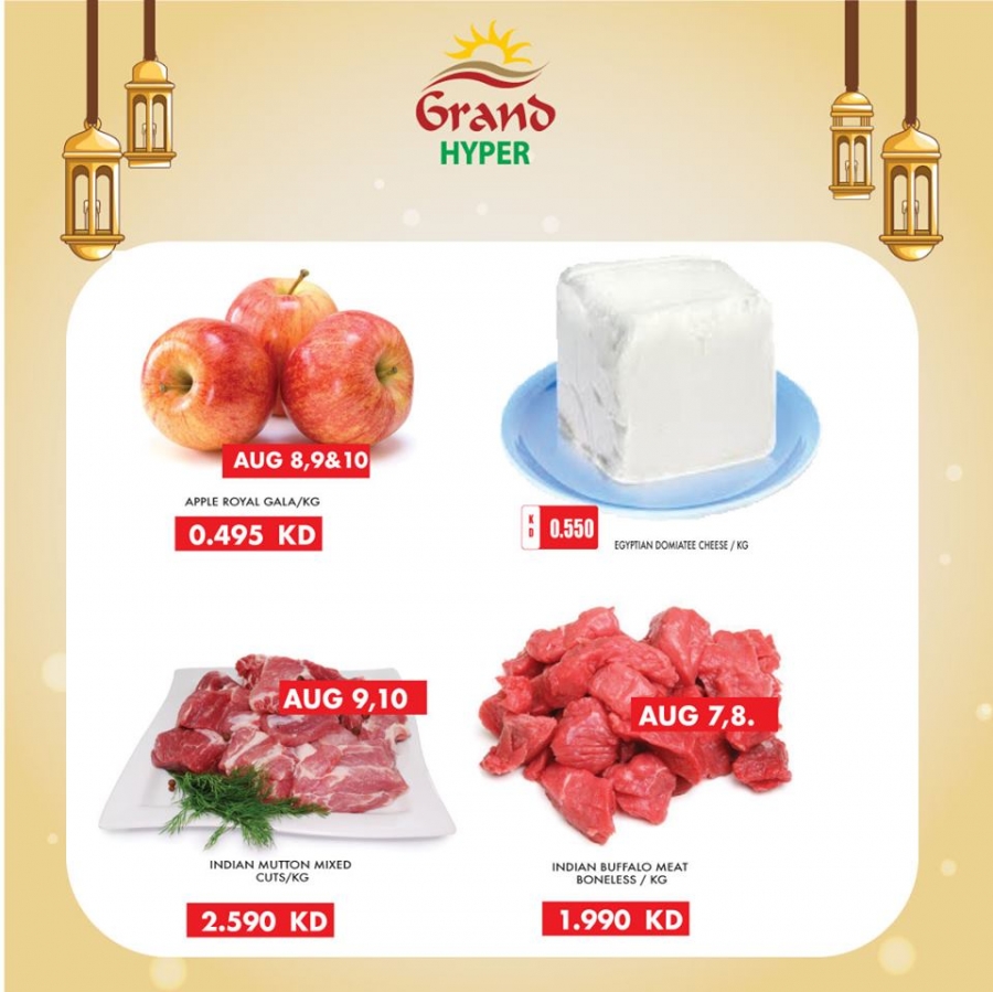 Grand Hyper Eid Mubarak Offers