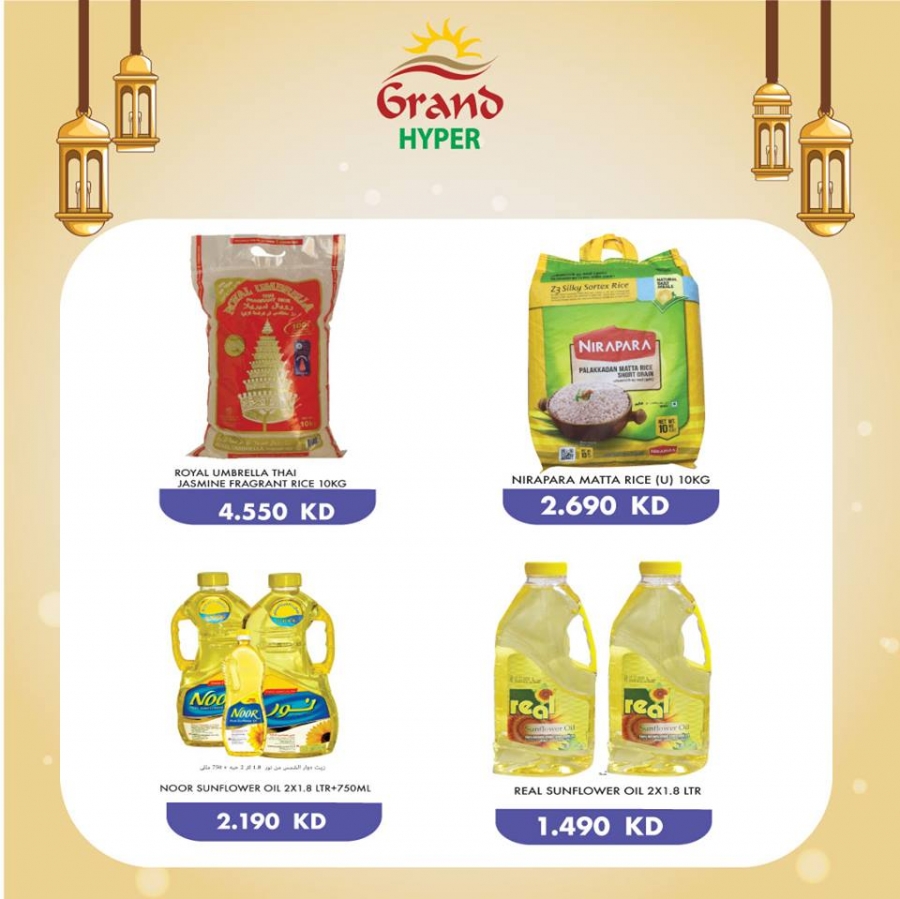 Grand Hyper Eid Mubarak Offers