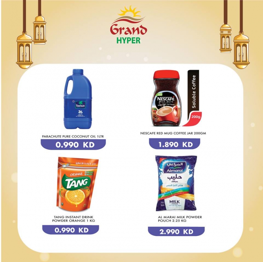 Grand Hyper Eid Mubarak Offers