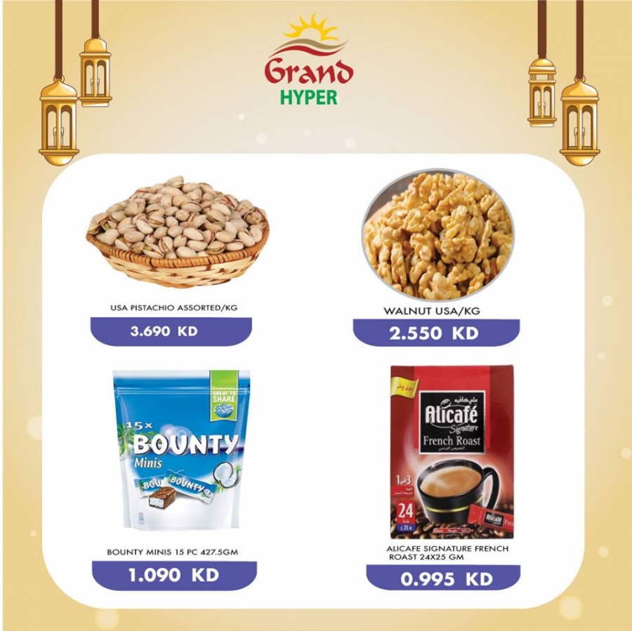 Grand Hyper Eid Mubarak Offers