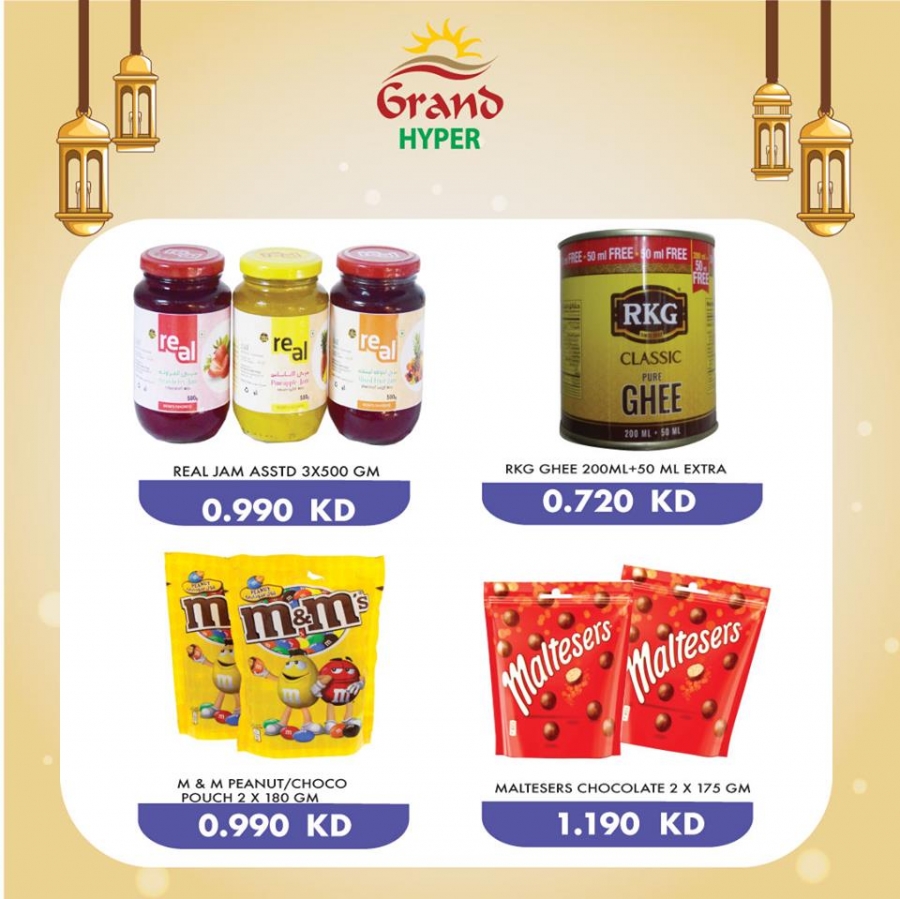 Grand Hyper Eid Mubarak Offers