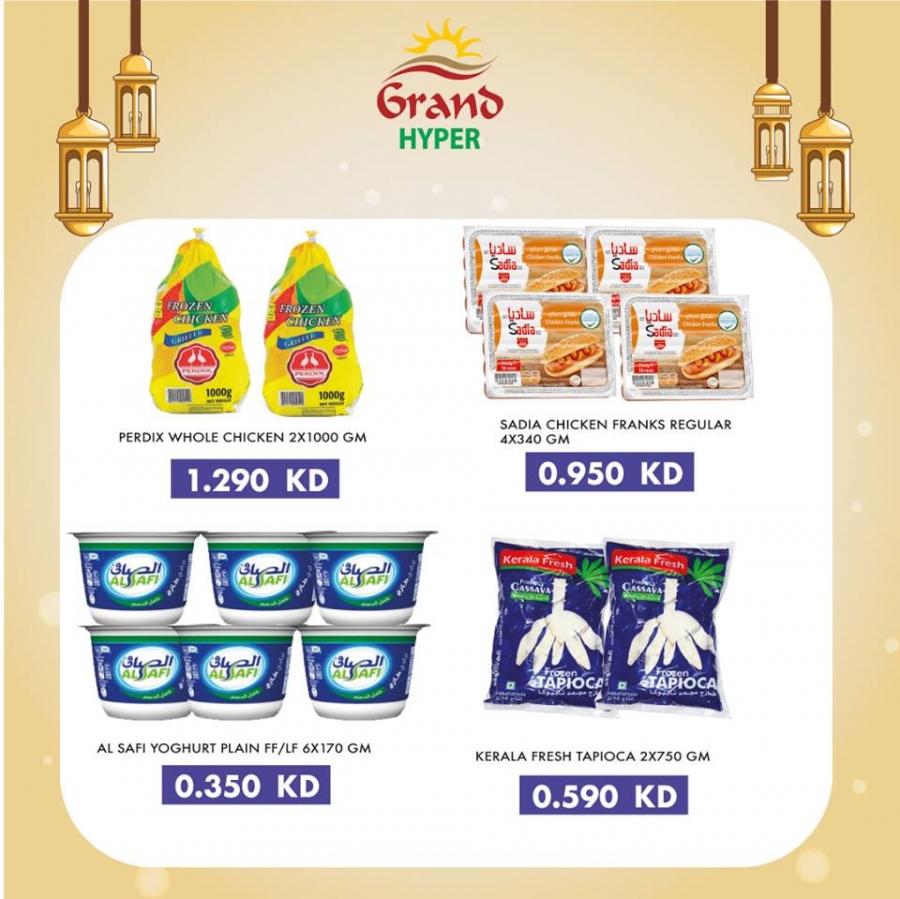 Grand Hyper Eid Mubarak Offers