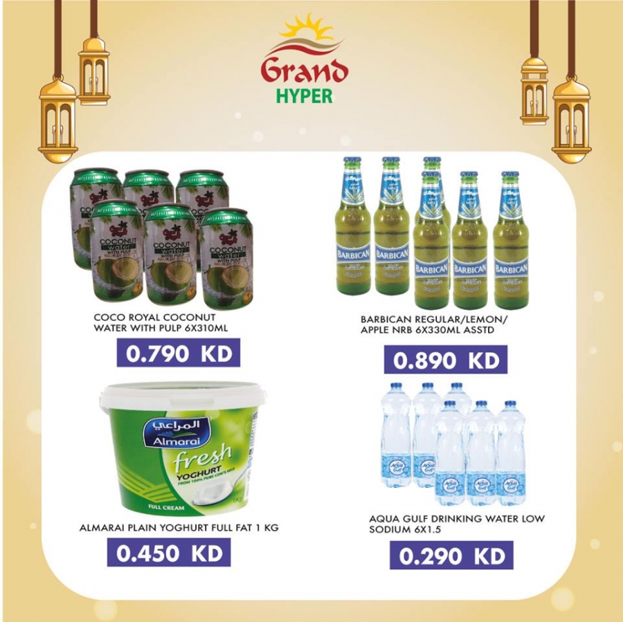 Grand Hyper Eid Mubarak Offers