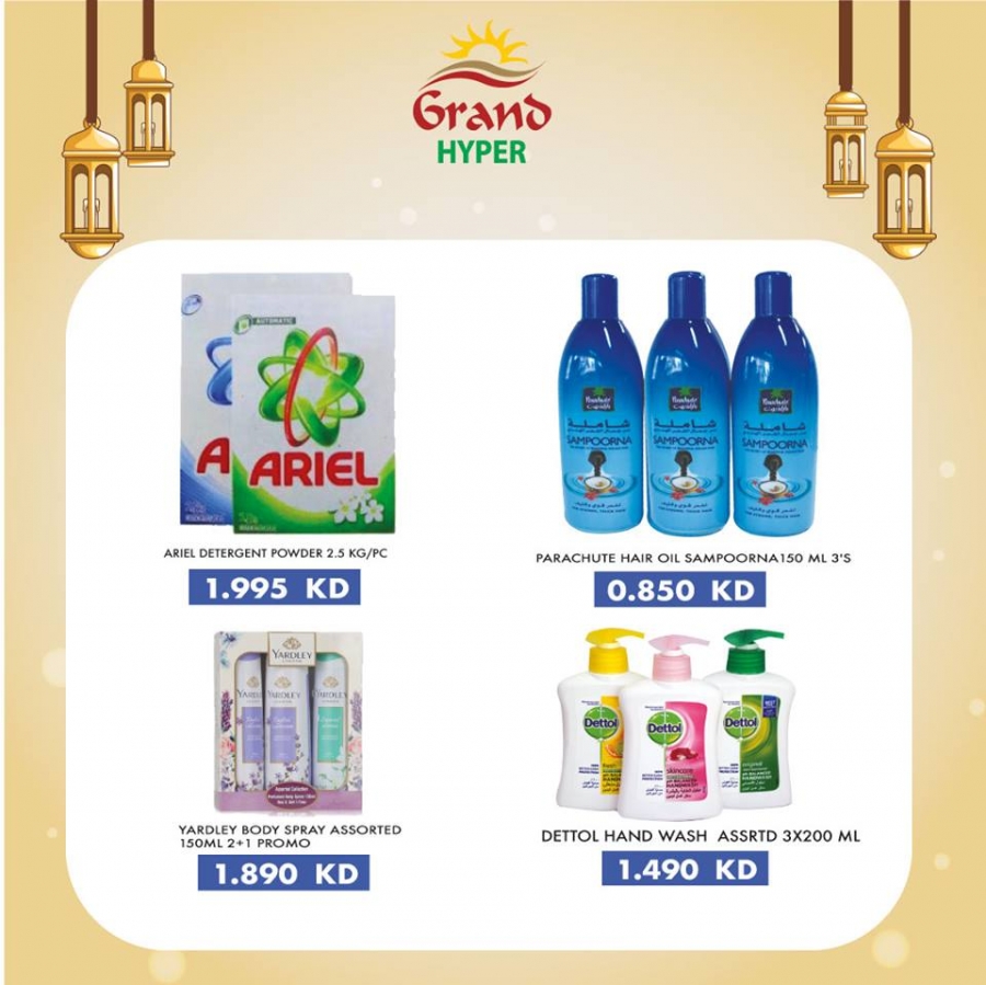 Grand Hyper Eid Mubarak Offers