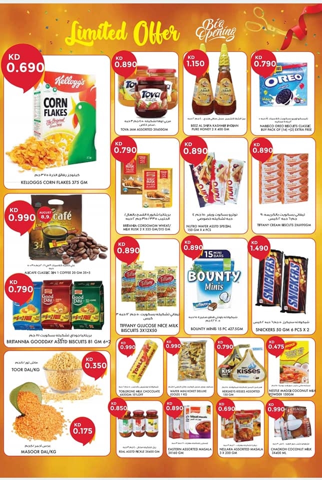 Grand Hyper Mangaf 4 Days Offer