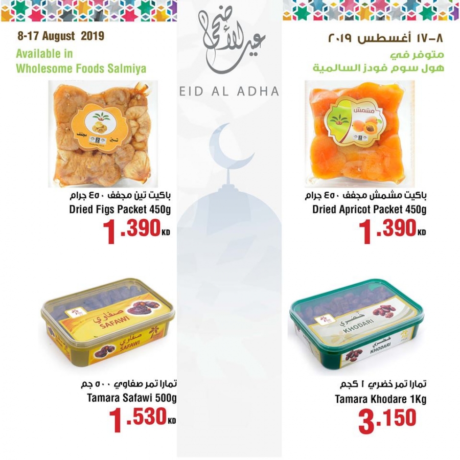 Wholesome Foods Eid Al Adha Offers