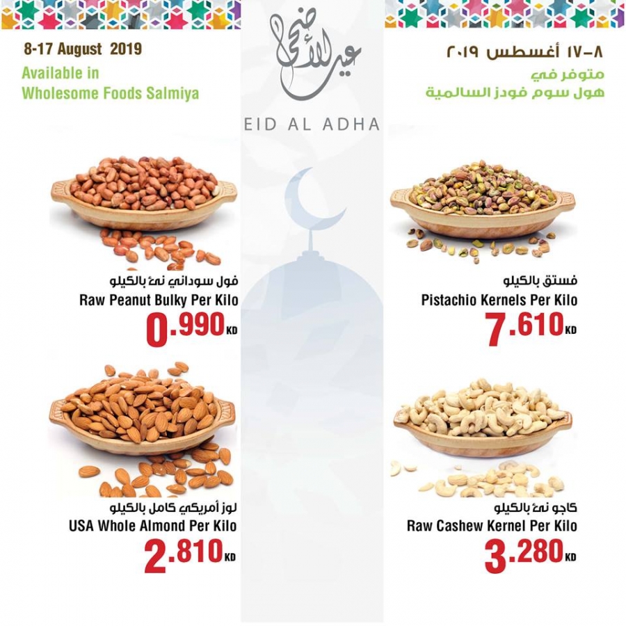 Wholesome Foods Eid Al Adha Offers
