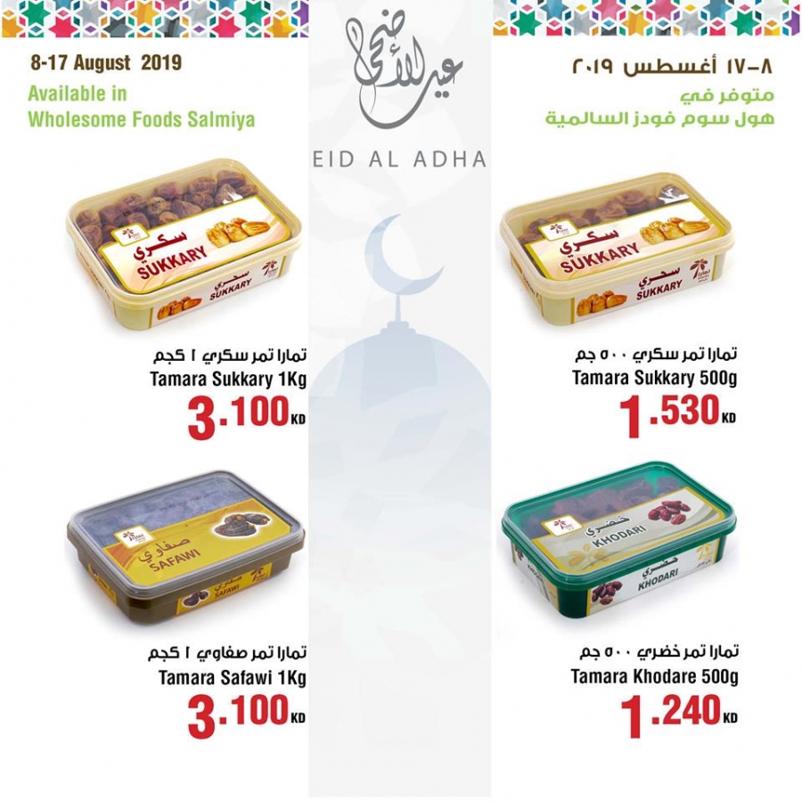Wholesome Foods Eid Al Adha Offers