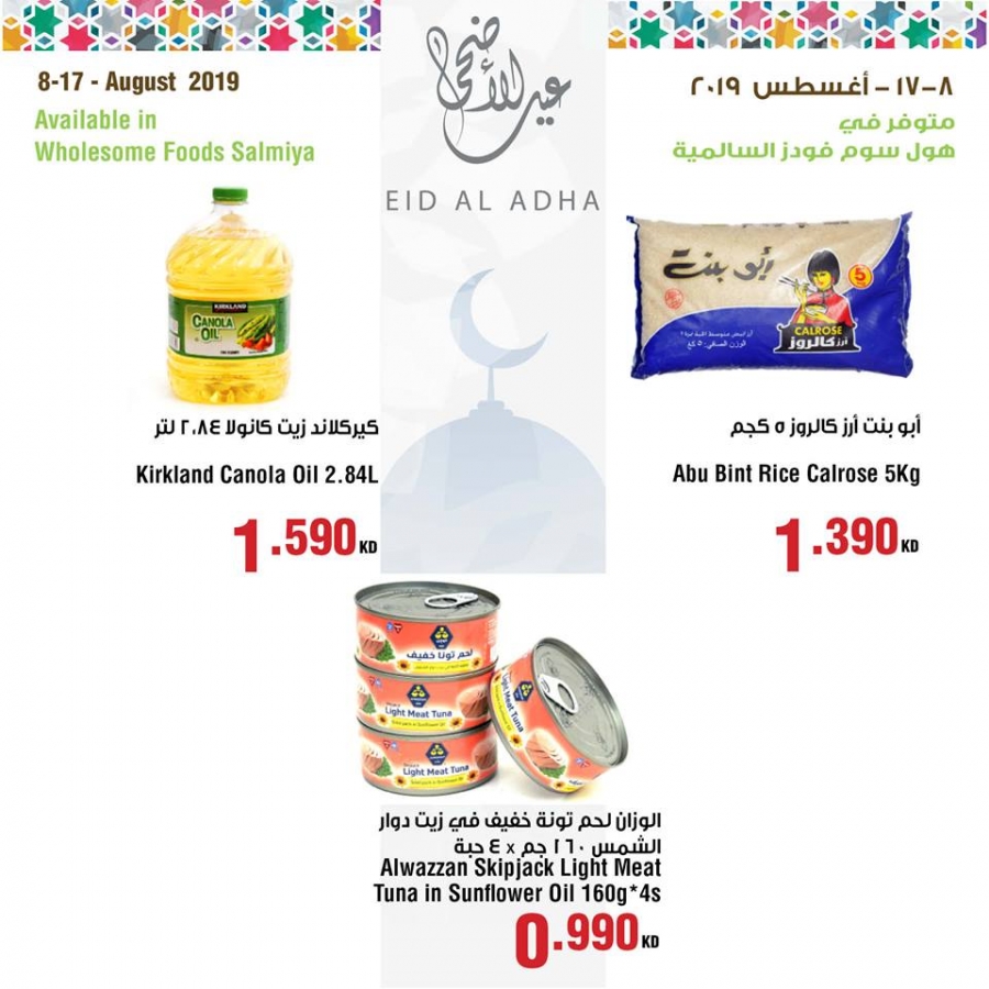 Wholesome Foods Eid Al Adha Offers