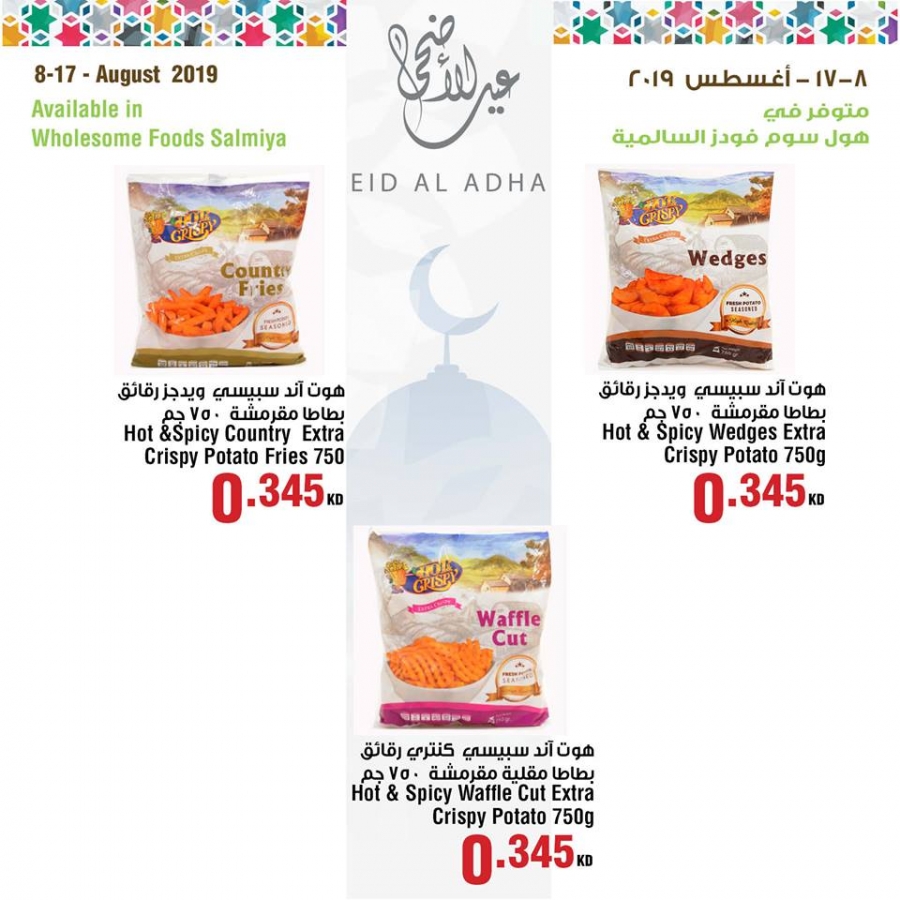 Wholesome Foods Eid Al Adha Offers