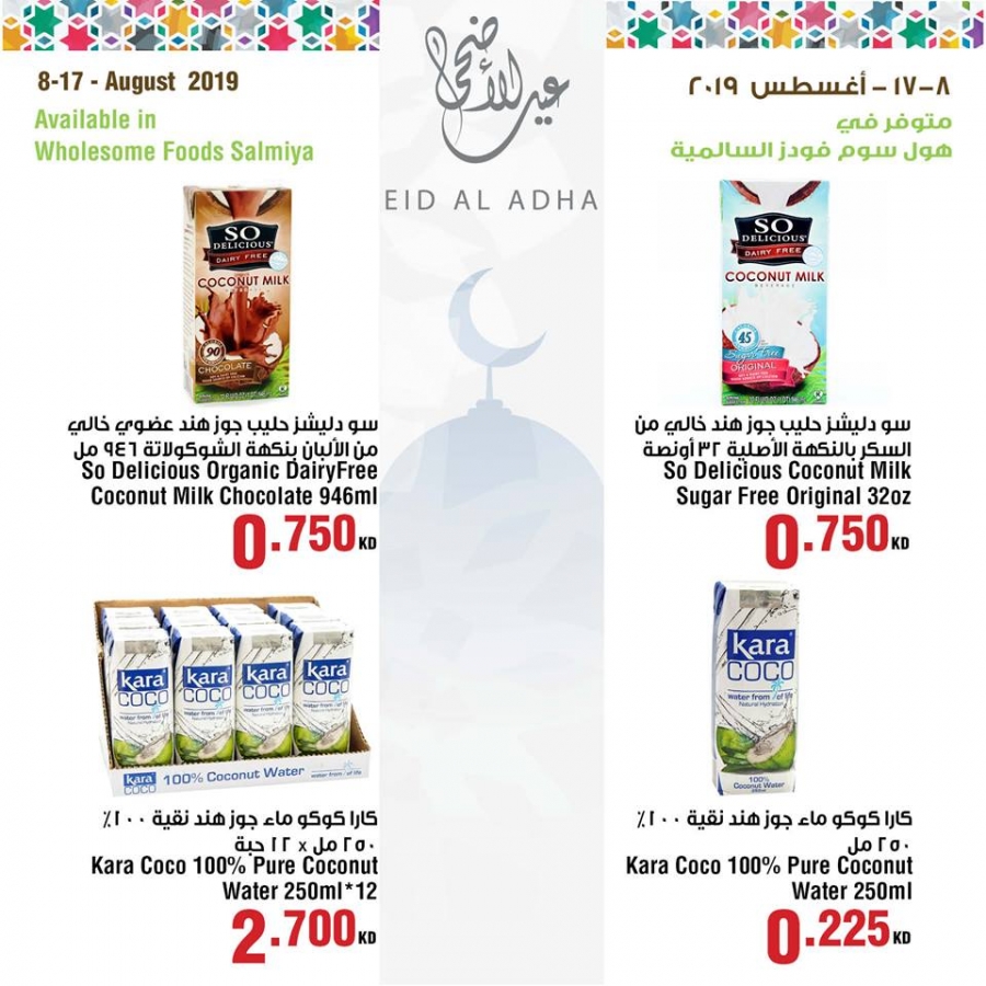 Wholesome Foods Eid Al Adha Offers