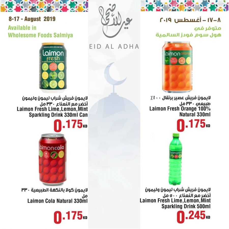 Wholesome Foods Eid Al Adha Offers
